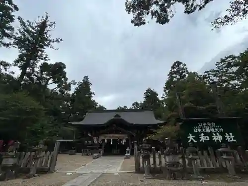 大和神社(奈良県)