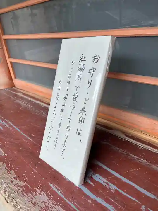 石清水八幡宮(京都府)
