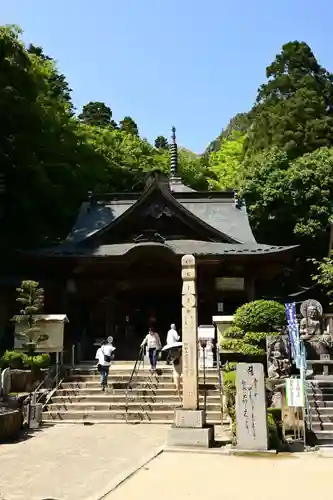 大窪寺(香川県)