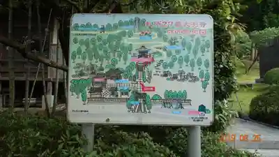 大渕寺のその他建物