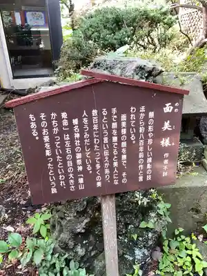 榛名神社(群馬県)