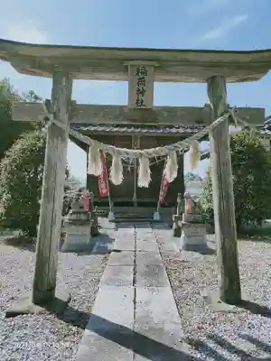 網戸神社の末社・摂社