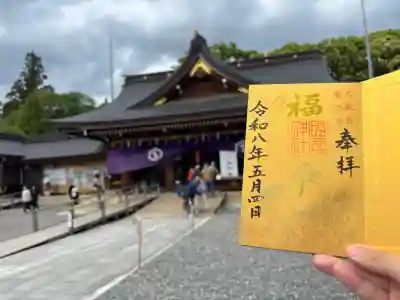 砥鹿神社（里宮）の{uncategorized: "未分類", other: "その他", undefined: "問題あり", building: "その他建物", grave: "お墓", sacred_gate: "鳥居", guardian: "狛犬", statue: "像", buddha: "仏像", history: "歴史", nature: "自然", garden: "庭園", animal: "動物", pagoda: "塔", temizu: "手水舎", mountain_gate: "山門・神門", sanctuary: "本殿・本堂", subordinate: "末社・摂社", art: "芸術", scenery: "景色", jizo: "地蔵", ema: "絵馬", goshuin: "御朱印", omikuji: "おみくじ", items: "授与品その他", amulet: "お守り", goshuincho: "御朱印帳", eats: "食事", festival: "お祭り", votive_dance: "神楽", shichigosan: "七五三参", wedding: "結婚式", experience: "体験その他", initially: "初詣", around: "周辺", anti_infection: "感染症対策"}