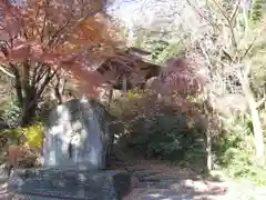 慈光寺(埼玉県)