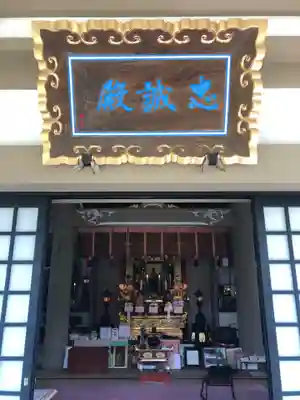 称念寺の本殿・本堂