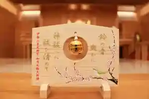 伊勢山皇大神宮の授与品その他(2021年02月10日(水) 17時26分35秒投稿)