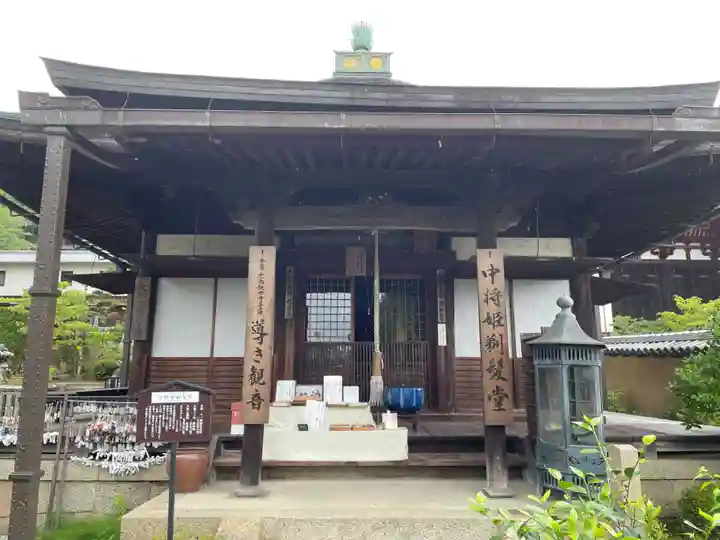 當麻寺中之坊(奈良県)
