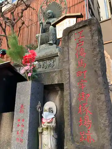 大安楽寺の地蔵