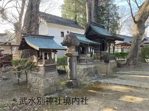 武水別神社(長野県)