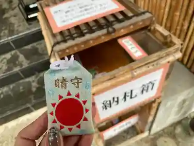 気象神社(東京都)