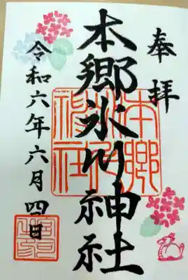 いつも素敵な御朱印
お書き入れの日はXで確認できます