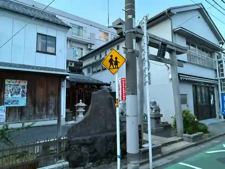 子安稲荷神社の{uncategorized: "未分類", other: "その他", undefined: "問題あり", building: "その他建物", grave: "お墓", sacred_gate: "鳥居", guardian: "狛犬", statue: "像", buddha: "仏像", history: "歴史", nature: "自然", garden: "庭園", animal: "動物", pagoda: "塔", temizu: "手水舎", mountain_gate: "山門・神門", sanctuary: "本殿・本堂", subordinate: "末社・摂社", art: "芸術", scenery: "景色", jizo: "地蔵", ema: "絵馬", goshuin: "御朱印", omikuji: "おみくじ", items: "授与品その他", amulet: "お守り", goshuincho: "御朱印帳", eats: "食事", festival: "お祭り", votive_dance: "神楽", shichigosan: "七五三参", wedding: "結婚式", experience: "体験その他", initially: "初詣", around: "周辺", anti_infection: "感染症対策"}