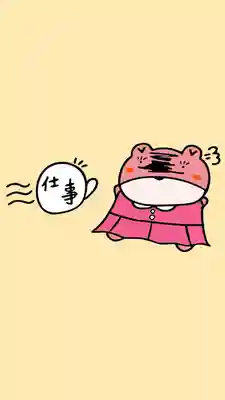 くまくま神社(導きの社 熊野町熊野神社)(東京都)