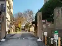 妙建山本立寺の山門・神門