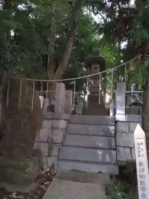 大石神社(神奈川県)