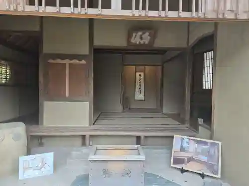 鹿苑寺（金閣寺）(京都府)