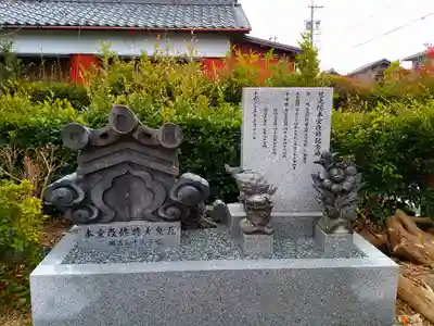 慈光院のその他建物