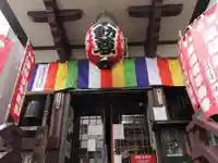 薬研堀不動院(川崎大師東京別院)のその他建物