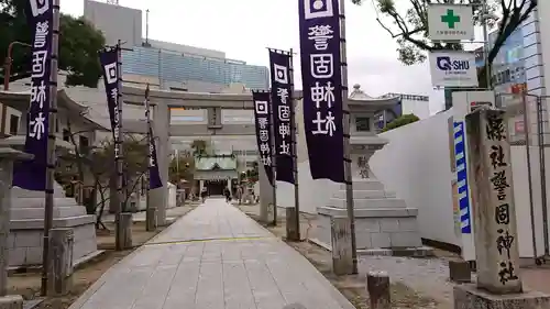 警固神社の鳥居