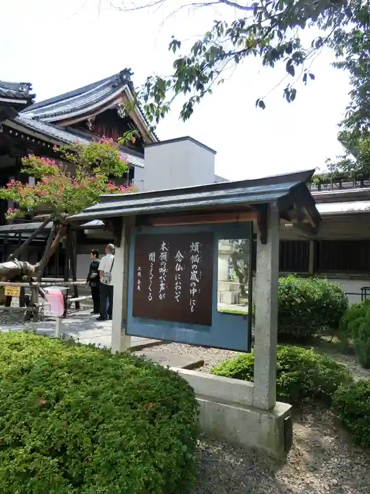 大谷本廟のその他建物