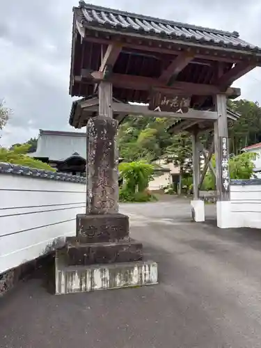 林鹿寺(熊本県)