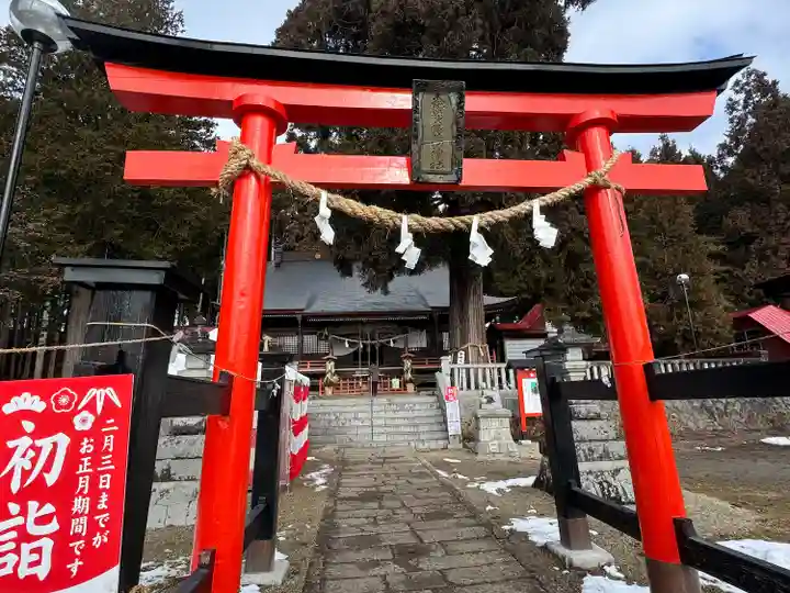 鼬幣稲荷神社(岩手県)