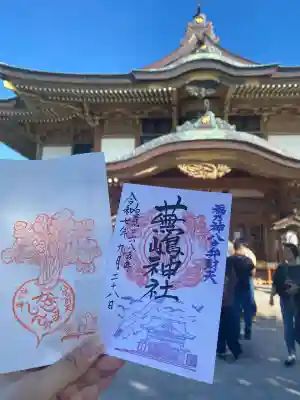 蕪嶋神社(青森県)