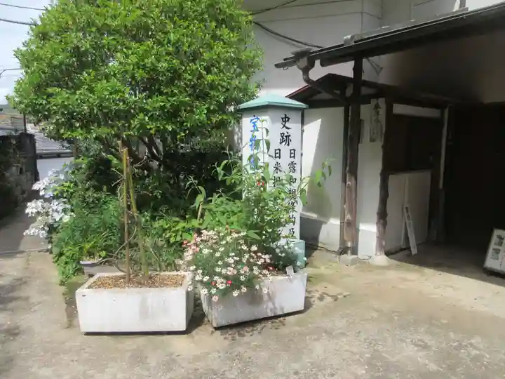 長楽寺(静岡県)