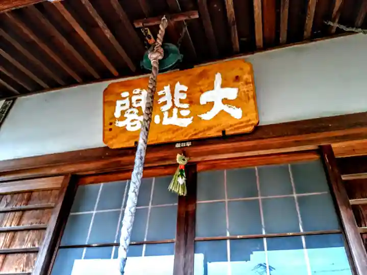 観音寺のその他建物