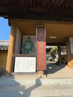 屏風ヶ浦　海岸寺/　御盥山不動坊(香川県)