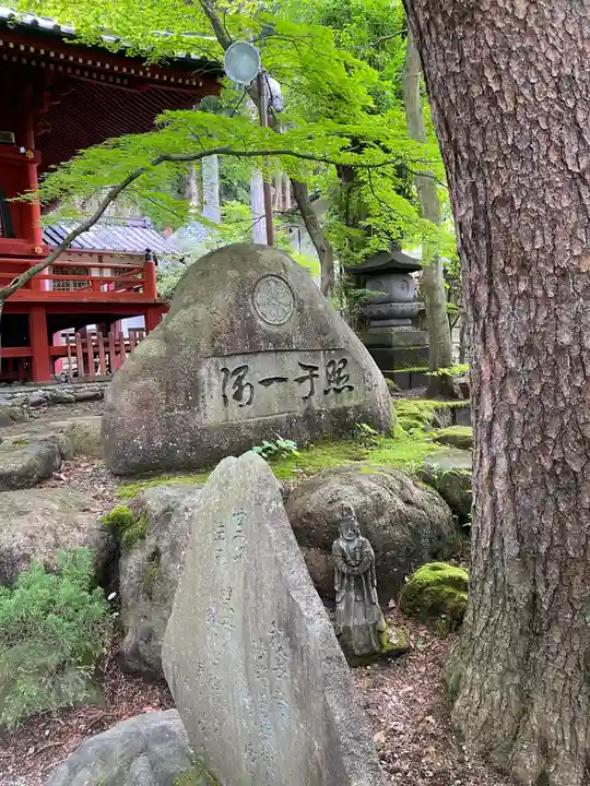 清瀧寺(栃木県)
