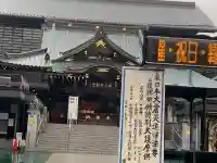 成田山深川不動堂(新勝寺東京別院)のその他建物