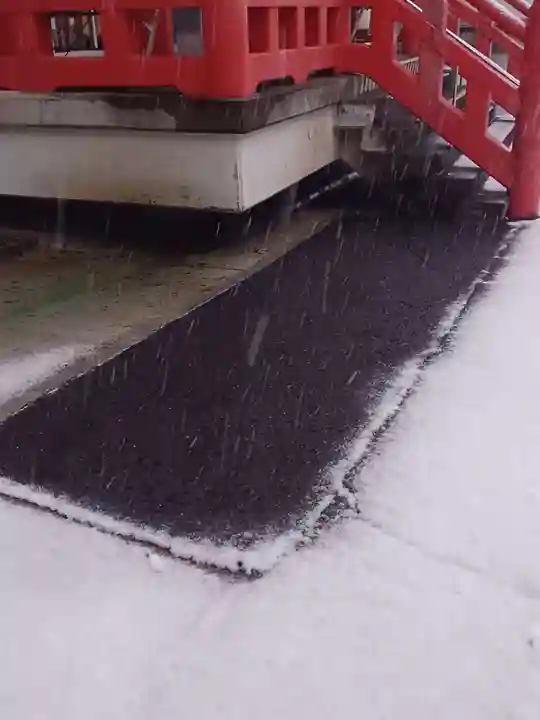白狐山光星寺(山形県)