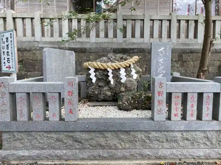 玉前神社のその他建物
