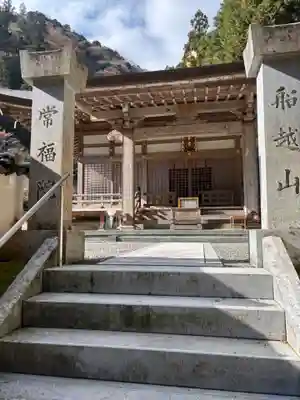 常福院(兵庫県)