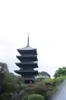 東寺(教王護国寺)(京都府)