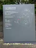 千鳥ヶ淵戦没者墓苑(東京都)