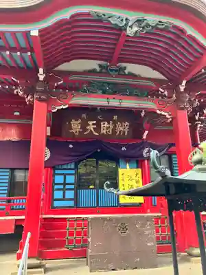 井の頭弁財天(大盛寺)(東京都)