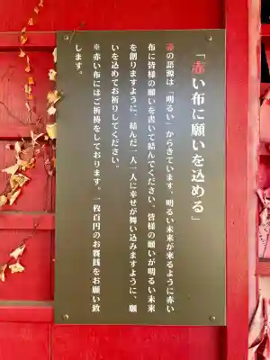 妙瀧稲荷神社(静岡県)