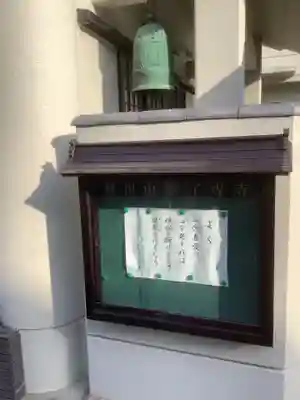 了専寺のその他建物