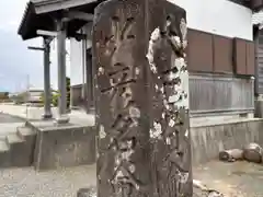 八坂神社(徳島県)