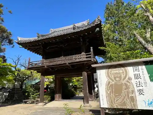 伊勢の国 四天王寺(三重県)