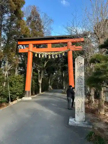 廣瀬大社の{uncategorized: "未分類", other: "その他", undefined: "問題あり", building: "その他建物", grave: "お墓", sacred_gate: "鳥居", guardian: "狛犬", statue: "像", buddha: "仏像", history: "歴史", nature: "自然", garden: "庭園", animal: "動物", pagoda: "塔", temizu: "手水舎", mountain_gate: "山門・神門", sanctuary: "本殿・本堂", subordinate: "末社・摂社", art: "芸術", scenery: "景色", jizo: "地蔵", ema: "絵馬", goshuin: "御朱印", omikuji: "おみくじ", items: "授与品その他", amulet: "お守り", goshuincho: "御朱印帳", eats: "食事", festival: "お祭り", votive_dance: "神楽", shichigosan: "七五三参", wedding: "結婚式", experience: "体験その他", initially: "初詣", around: "周辺", anti_infection: "感染症対策"}