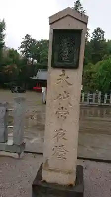 箭弓稲荷神社のその他建物