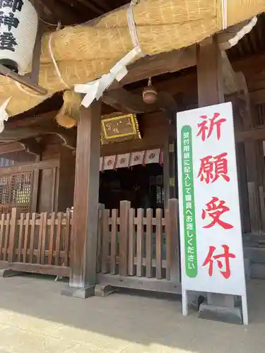 風治八幡宮の本殿