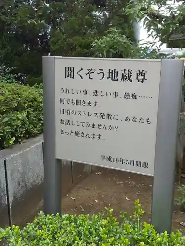 光蔵寺(埼玉県)