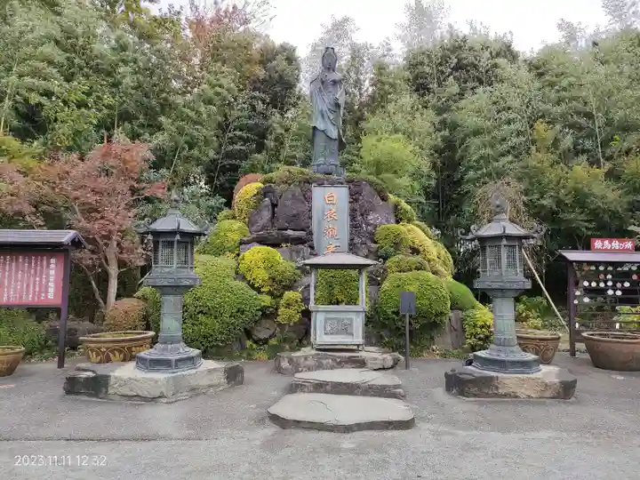 大日山神護院(新座観音)(埼玉県)