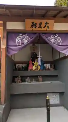 松ヶ崎大黒天 妙圓寺（妙円寺）(京都府)