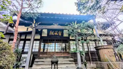妙行寺の本殿・本堂