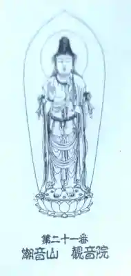 観音院(山口県)